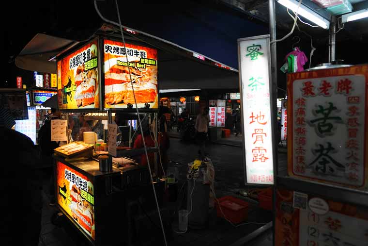 寧夏路(ねいかろ)夜市