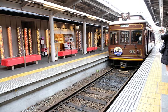 京福電鉄 嵐山駅