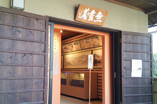 温泉寺御祖師庵