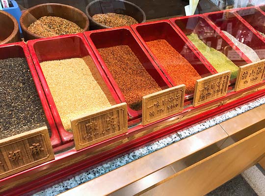 やげん堀七味唐辛子本舗 新仲見世本店