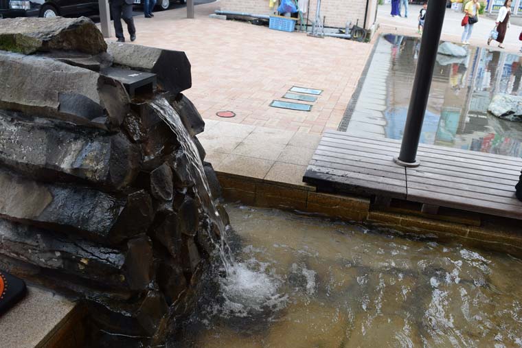 家康の湯