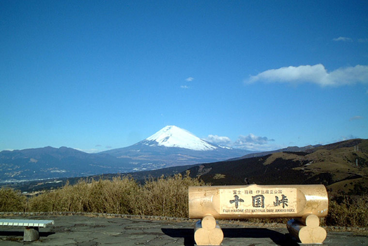 十国峠