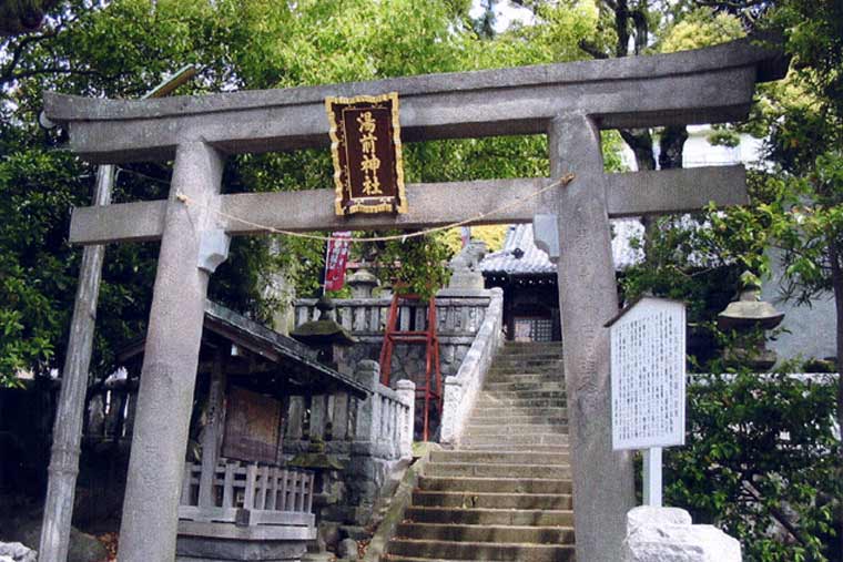 湯前神社