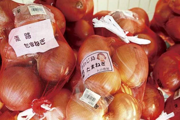 産直淡路島 赤い屋根