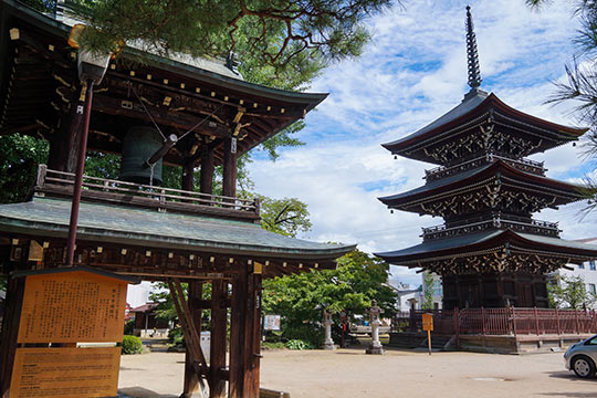 醫王山 飛騨国分寺