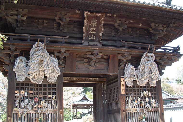 西國寺