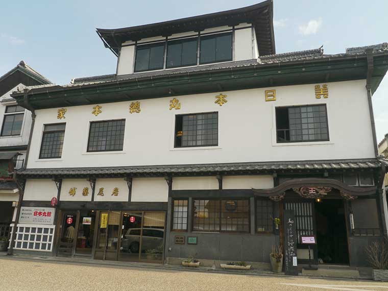 豆田町 岩尾薬舗 日本丸館