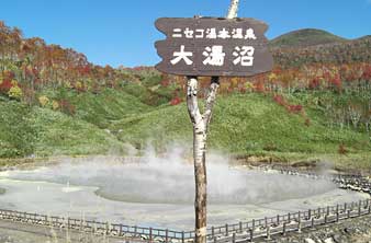 ニセコ温泉郷