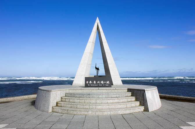 宗谷岬
