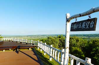 十勝が丘展望台