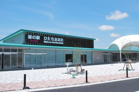道の駅ひたちおおた 黄門の郷