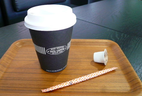 Saza Coffee