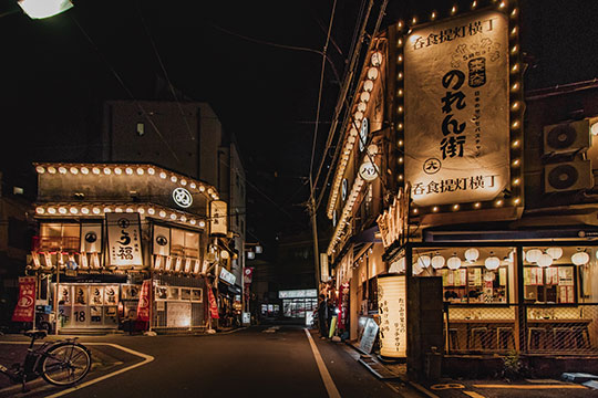 大塚のれん街
