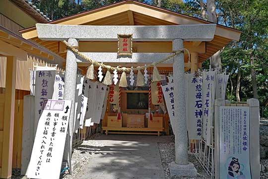 神明神社(石神さん)