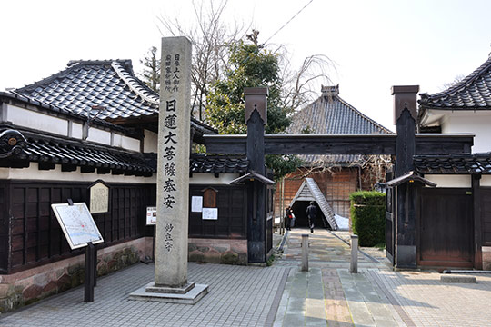 妙立寺(忍者寺)