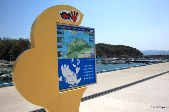 直島