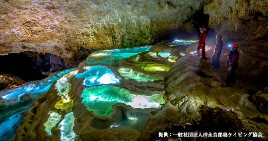 銀水洞(沖永良部島)