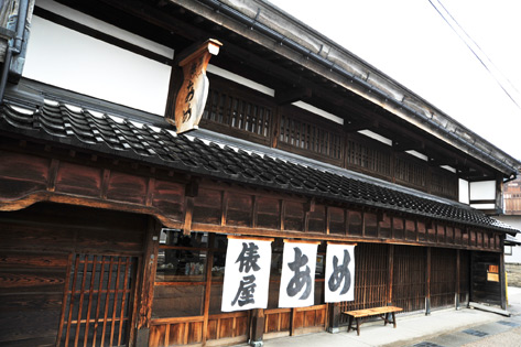あめの俵屋