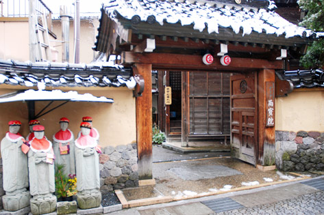 雨宝院