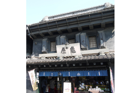 亀屋 本店