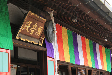 喜多院
