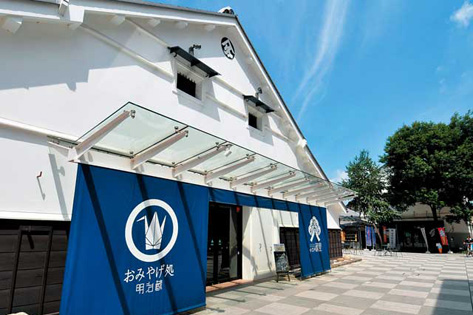 小江戸蔵里