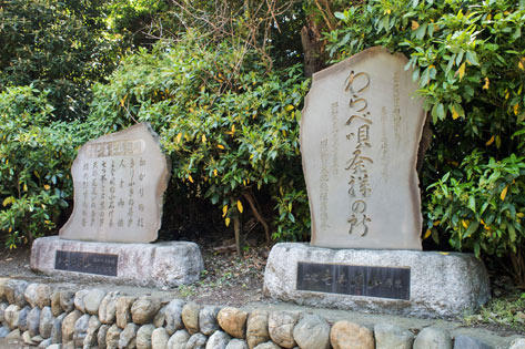 三芳野神社