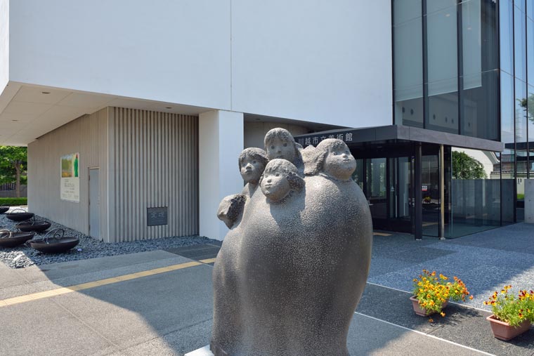 川越市立美術館