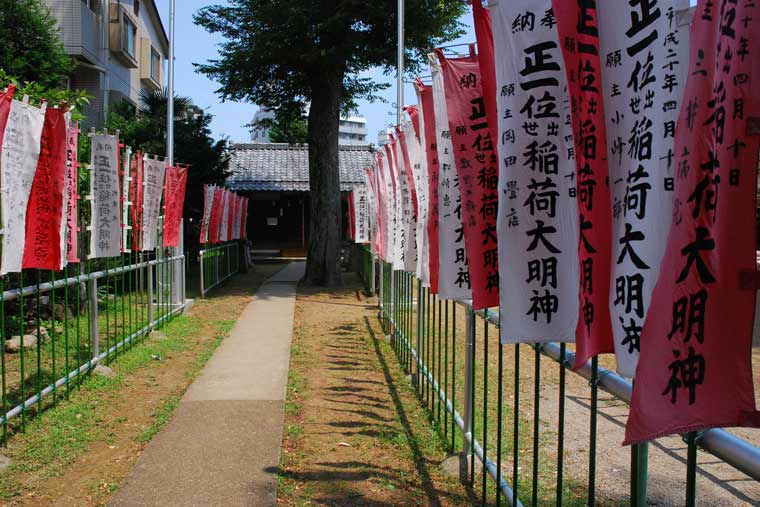 出世稲荷神社