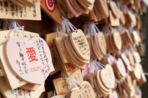 生田神社