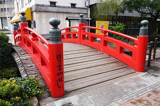 はりまや橋