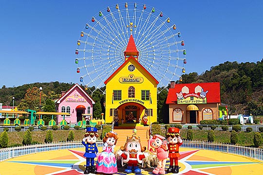 おもちゃ王国