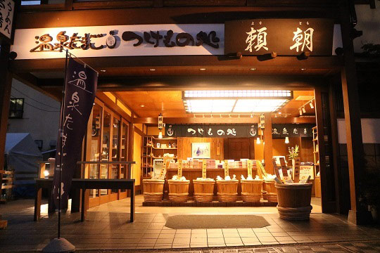 頼朝