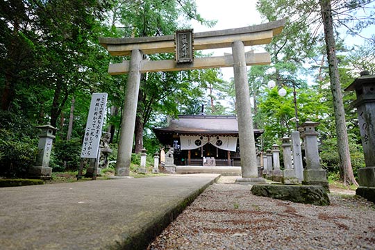 白根神社
