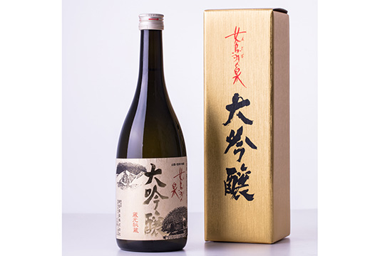善哉酒造(株)