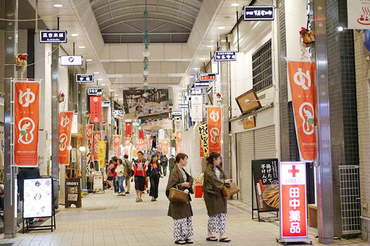 道後はいから通り