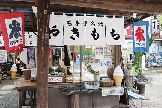 五十一番食堂