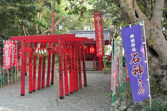 神明神社 石神さん