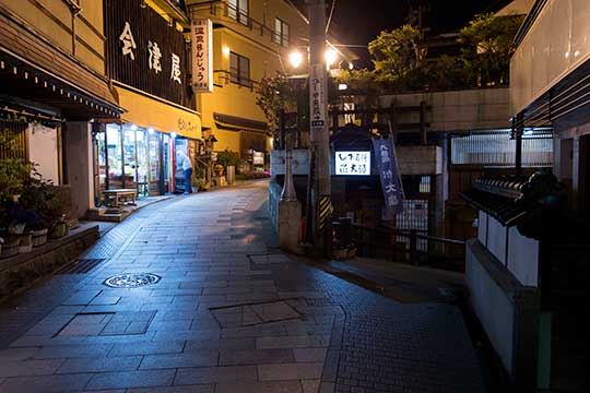 渋温泉街