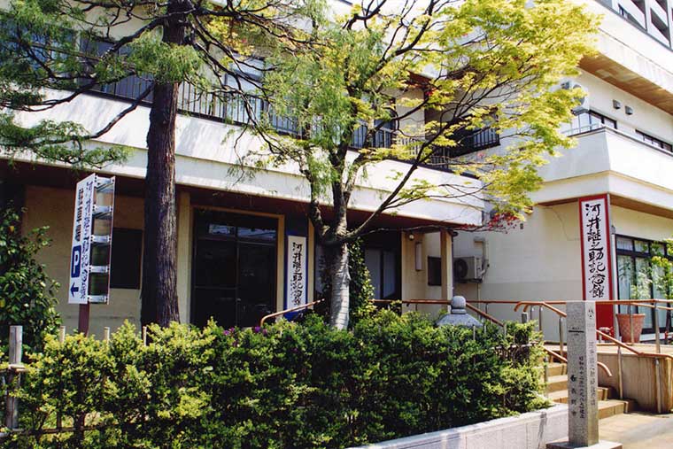 河井継之助記念館(かわいつぎのすけきねんかん)