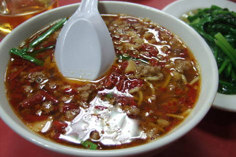 味仙