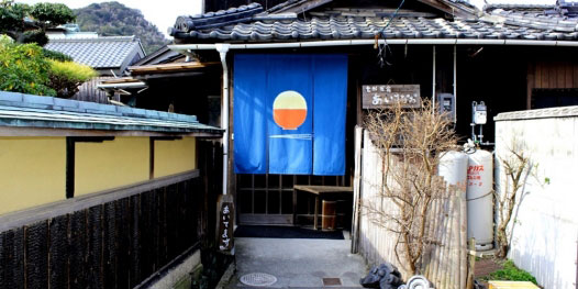 玄米心食あいすなお