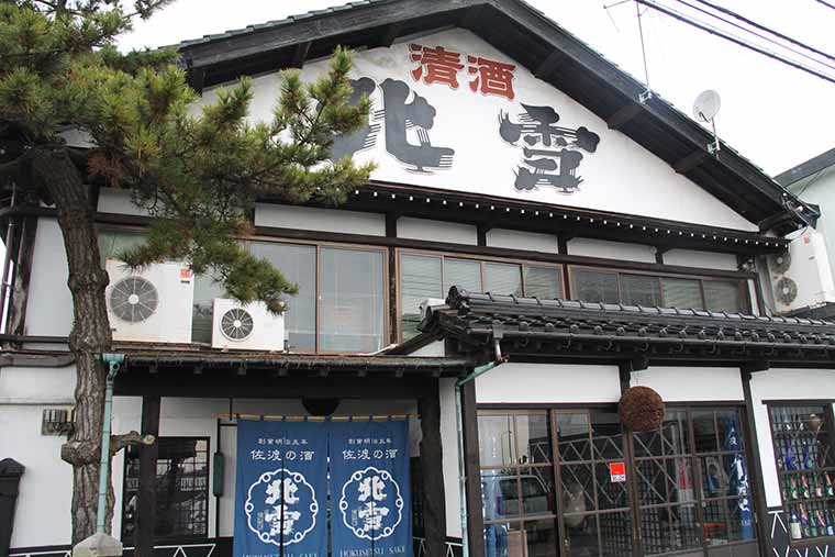 北雪酒造(ほくせつしゅぞう)