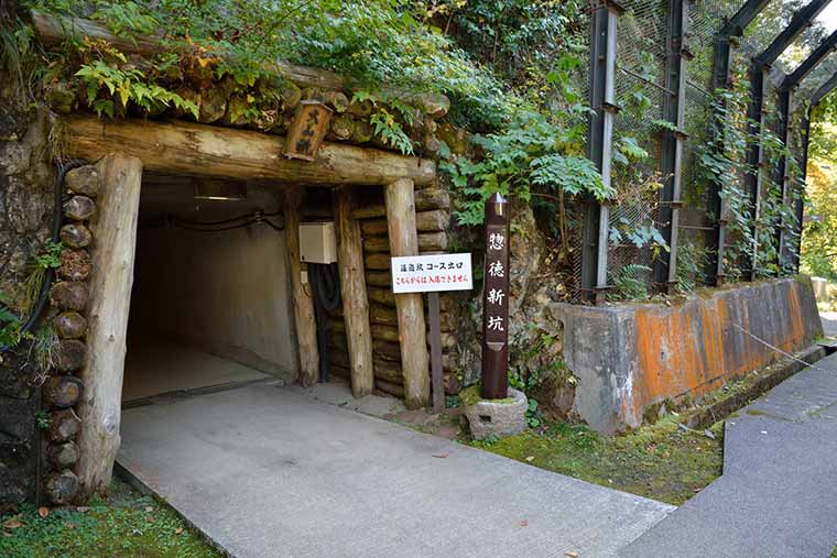 佐渡金山
