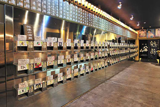 ぽんしゅ館(越後湯沢店)