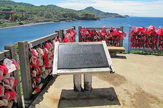 柏崎 恋愛パワースポット「恋人岬」