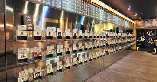 ぽんしゅ館(越後湯沢店)