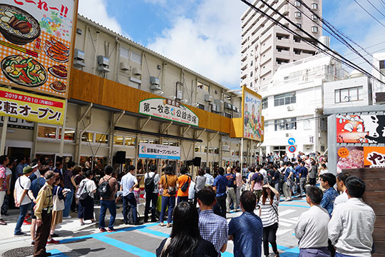第一牧志公設市場