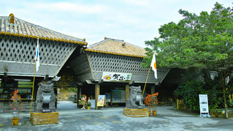 琉球村