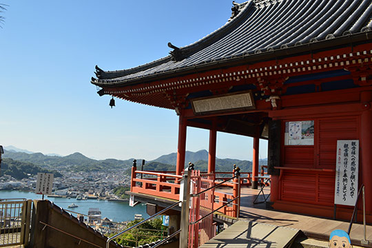 千光寺